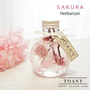 桜 ハーバリウム ボールペン サシェ ピンク2...の詳細画像2