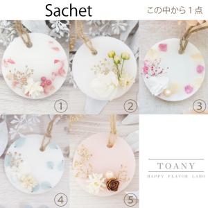 ハーバリウム ボールペン サシェ 花 花束 誕...の詳細画像4