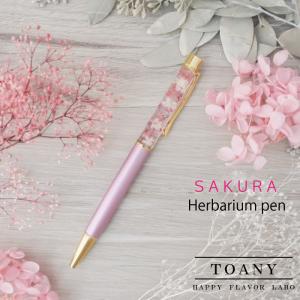大人気 ギフトセット ハーバリウム ボールペン...の詳細画像5