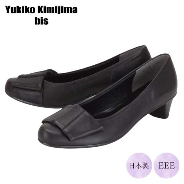 Yukiko Kimijima bis 3690 ユキコキミジマ レディース パンプス 本革 フォー...