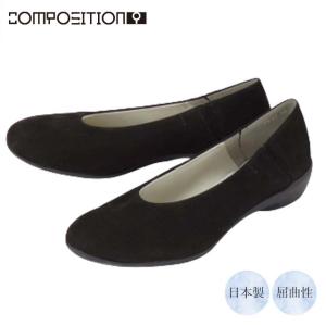 Composition9 コンポジションナイン パンプス composition9 2845