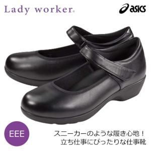 Lady worker 15580S レディワーカー ウェッジソール 黒パンプス アシックス Asics ストラップ マジックテープ EEE 3E ビジネス フォーマル 低ヒール 通勤 定番｜toare