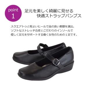 パンジー 靴 パンプス 4073 レディース ...の詳細画像1