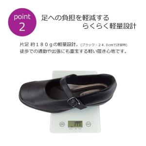 パンジー 靴 パンプス 4073 レディース ...の詳細画像2