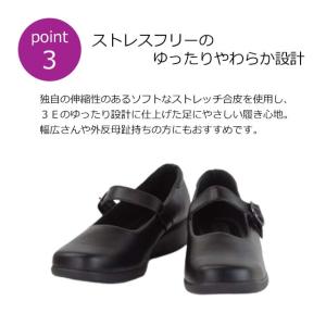 パンジー 靴 パンプス 4073 レディース ...の詳細画像3