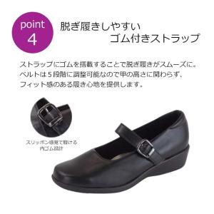 パンジー 靴 パンプス 4073 レディース ...の詳細画像4