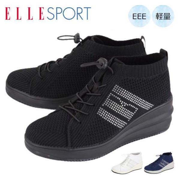 ELLE SPORT ESP12713A エルスポーツ レディース スニーカー レースアップ ハイカ...