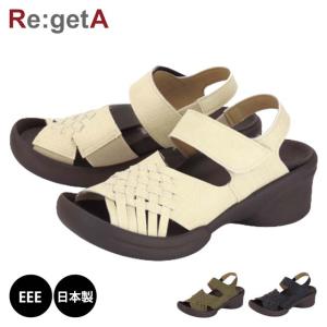 Re:getA R2686 リゲッタ レディース サンダル ストラップ 厚底 編み込み 履きやすい マジックテープ グミインソール 主婦 ミセス 3E EEE 幅広 ゆったり｜toare