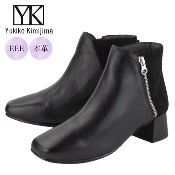 ユキコキミジマ ショートブーツ Yukiko Kimijima 5411 3E EEE 幅広 スクエ...