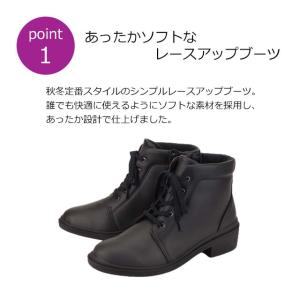 パンジー ショートブーツ Pansy 4647...の詳細画像1