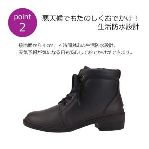 パンジー ショートブーツ Pansy 4647...の詳細画像2