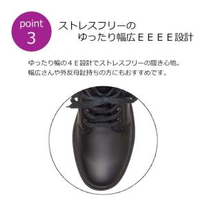 パンジー ショートブーツ Pansy 4647...の詳細画像3