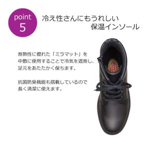 パンジー ショートブーツ Pansy 4647...の詳細画像5