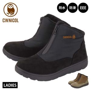 キンバーテックス パテルナッツィー スノーブーツ レディース パロマ