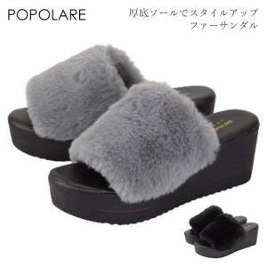 厚底 サンダル レディース 暖かい ファーサンダル シャワーサンダル