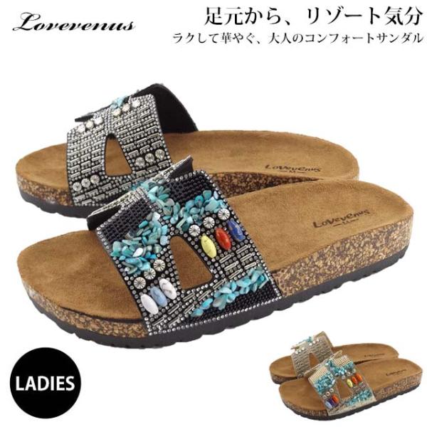 Love Venus 11072 サンダル レディース キラキラ ストーン ビジュー ミュール つっ...
