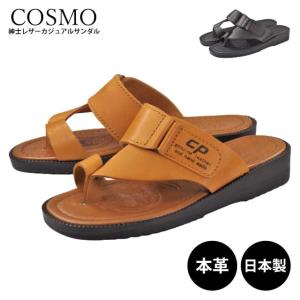 COSMO 721 サンダル メンズ 鼻緒付き トング 日本製