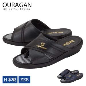 OURAGAN 5000 メンズ サンダル つっかけ 前開き ヘップ