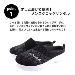 ケイパ サンダル メンズ Kaepa KP32...の詳細画像2