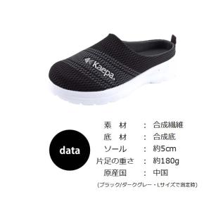 ケイパ サンダル メンズ Kaepa KP32...の詳細画像5