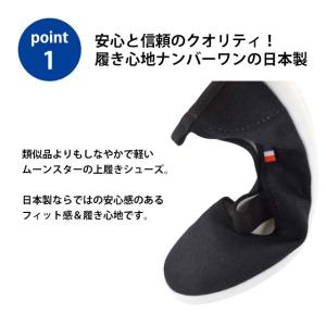 MOONSTAR フレッシュメイト 52 ムー...の詳細画像2