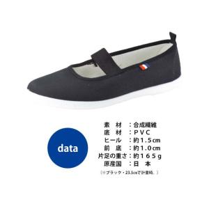 MOONSTAR フレッシュメイト 52 ムー...の詳細画像4