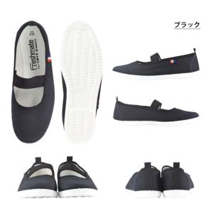 MOONSTAR フレッシュメイト 52 ムー...の詳細画像5