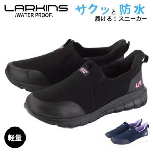 スニーカー レディース 靴 ラーキンス 304 ...の商品画像