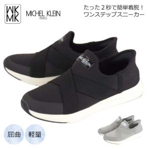 MK MICHEL KLEIN MK282 ミッシェルクラン スニーカー レディース スリッポン ヒモなし 軽い 履きやすい 旅行 散歩 ミセス 主婦 30代 40代 50代 60代 2024春夏｜toare