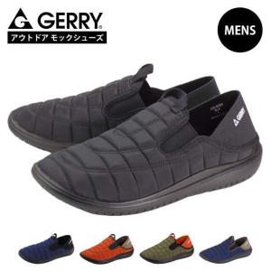 ジェリー モックシューズ メンズ 6550 靴 アウトドア キャンプ 2WAY 踵が踏める 軽量 軽い 難燃 屈曲性 レジャー 普段履き 運転 旅行 犬の散歩 GERRY 定番 人気