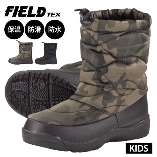 FIELD tex FT5124 フィールドテック キッズ ジュニア 防水 ショートブーツ 防滑 ス...