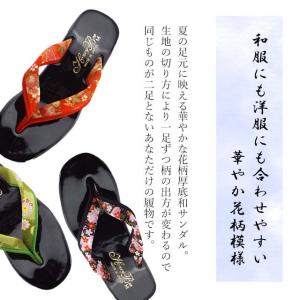 Honey Bee 1268 サンダル レディ...の詳細画像2