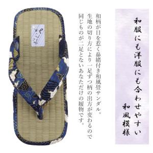 たたみ サンダル 23474 メンズ 草履 鼻...の詳細画像2