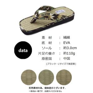 たたみ サンダル 23474 メンズ 草履 鼻...の詳細画像4