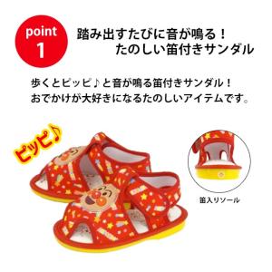 アンパンマン ベビーシューズ 778 ベビーサ...の詳細画像2