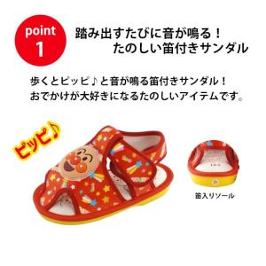 アンパンマン ベビーシューズ 780 ベビーサ...の詳細画像2