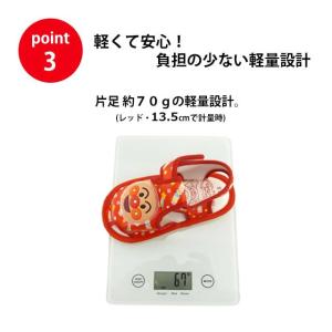 アンパンマン ベビーシューズ 780 ベビーサ...の詳細画像4