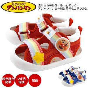 アンパンマン 901 サンダル キッズ ベビーシューズ マジックテープ 屈曲 赤 青 赤ちゃん 子ども 孫 ギフト プレゼント 男の子 女の子 キャラクター 人気