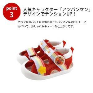 アンパンマン 901 サンダル キッズ ベビー...の詳細画像4