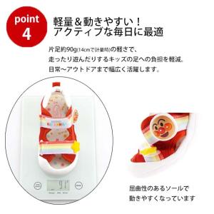 アンパンマン 901 サンダル キッズ ベビー...の詳細画像5