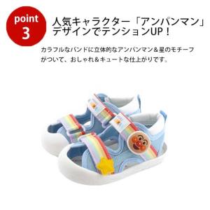 アンパンマン 902 サンダル キッズ ベビー...の詳細画像4