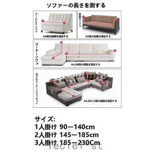 ソファカバー クッションカバー/1人掛け/2人...の詳細画像4