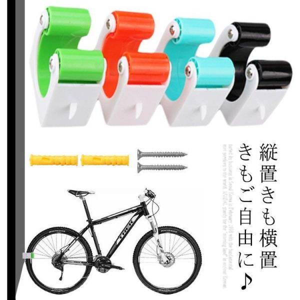 2サイズ自転車スタンド壁掛けラックマウンテンバイク用ロードバイク用室内コンパクト縦置き横置き省スペー...