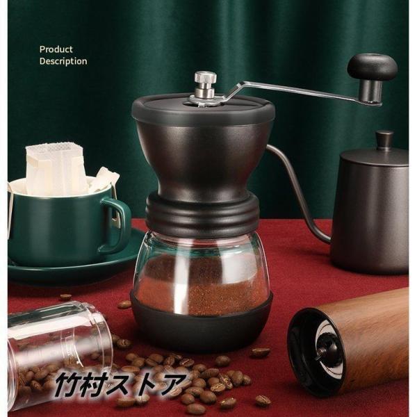 コーヒー器具セット 手挽き コーヒーミル 手動 携帯 コーヒー豆挽き 珈琲ミル まめひき機 アウトド...