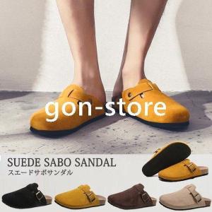 レディース スエード スウェード メンズ 上品 サボ 靴 カジュアル サンダル シンプル 別 予約3/1?10入荷予定