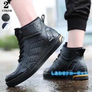 レインブーツ メンズ ショート レインシューズワークマンスノーブーツビジネス