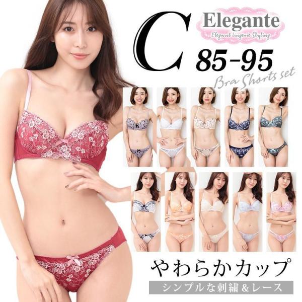 大きいサイズ レディース ブラジャー ショーツセット Cカップ C85 C90 C95 シンプル や...