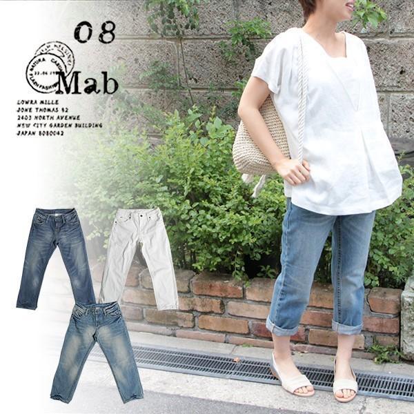 ボーイフレンドデニムパンツ08Mab ゼロハチマブ ボーイフレンドデニム パンツ定番 シルエット 着...