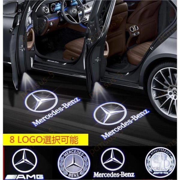 Benz AMG ロゴ カーテシランプ LED