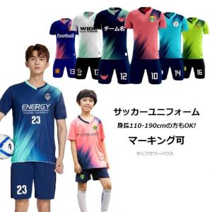 ユニフォーム サッカー ユニホーム キッズ ジュニア オトナ 大人 チーム 団体 ユニコン ユニック フットサル サッカー部 部活シリーズ オリジナル